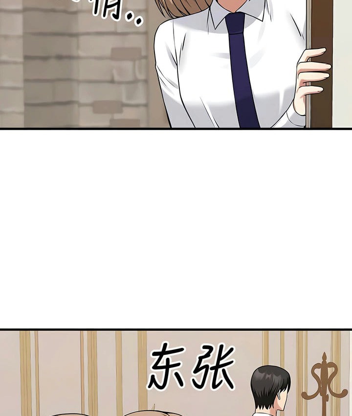 46P - 抖M女仆第二季