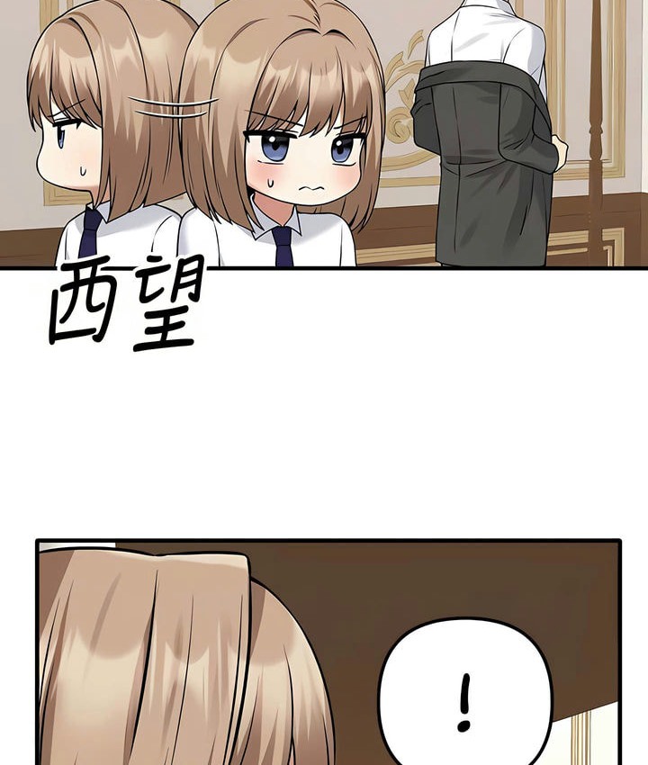47P - 抖M女仆第二季