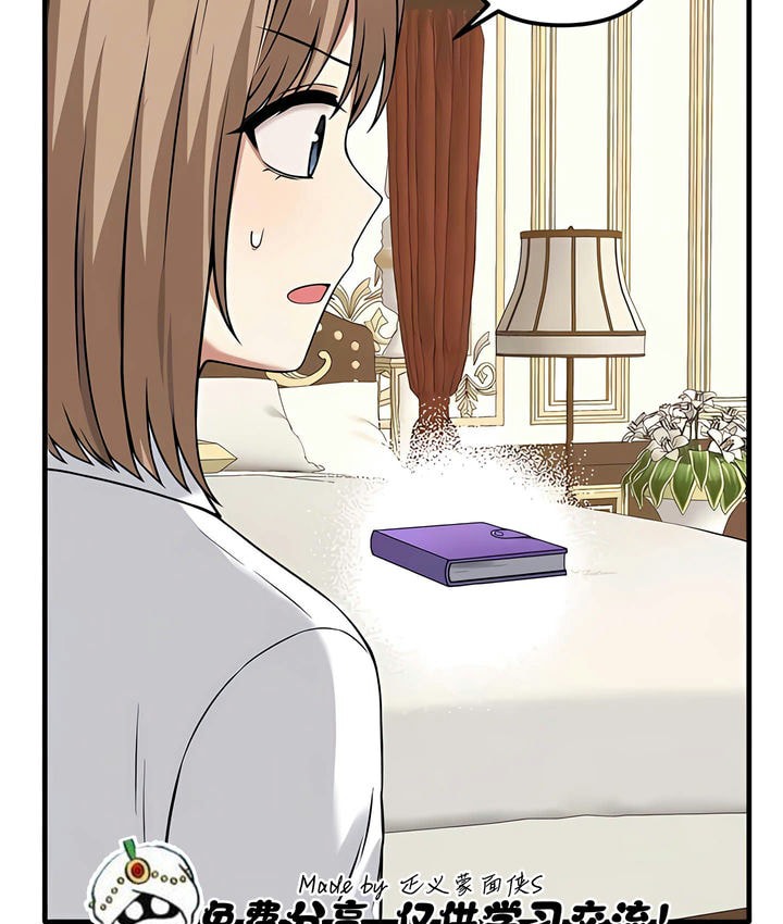 48P - 抖M女仆第二季