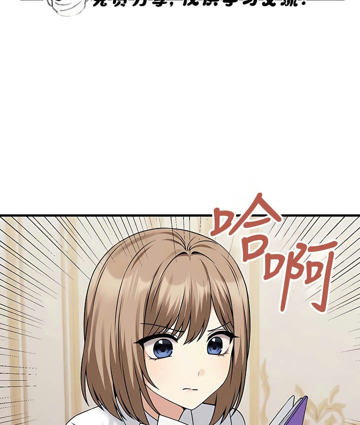 49P - 抖M女仆第二季