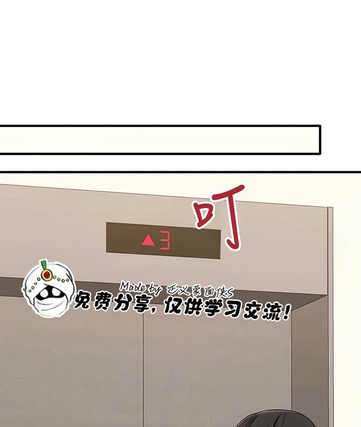4P - 抖M女仆第二季