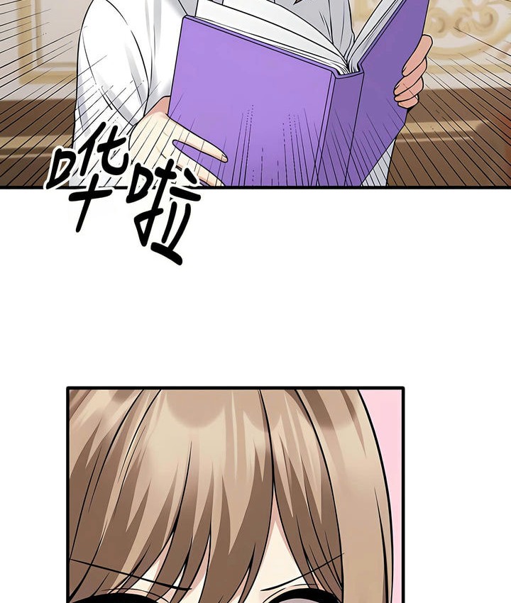 50P - 抖M女仆第二季