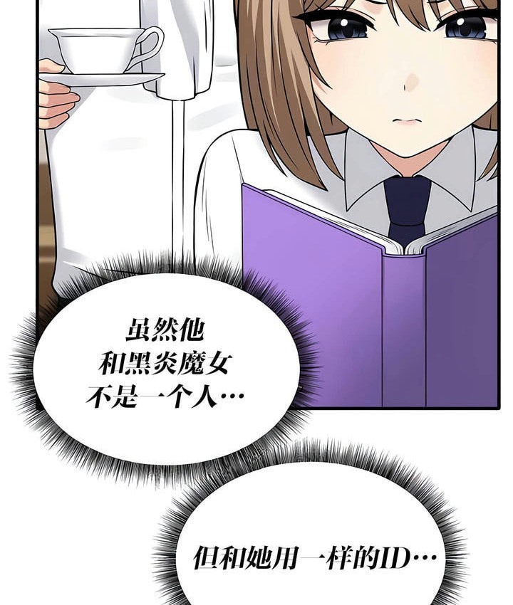 55P - 抖M女仆第二季