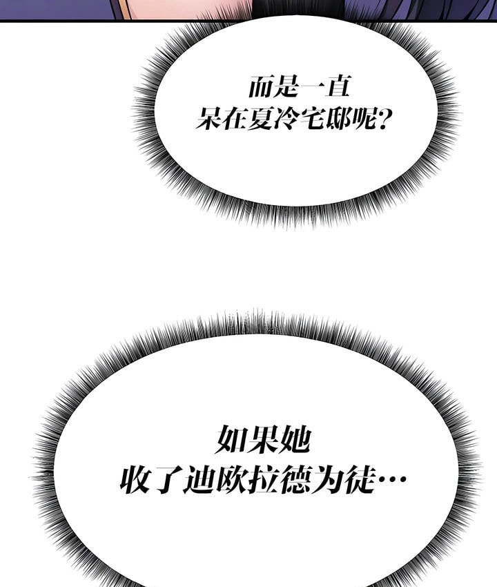 62P - 抖M女仆第二季