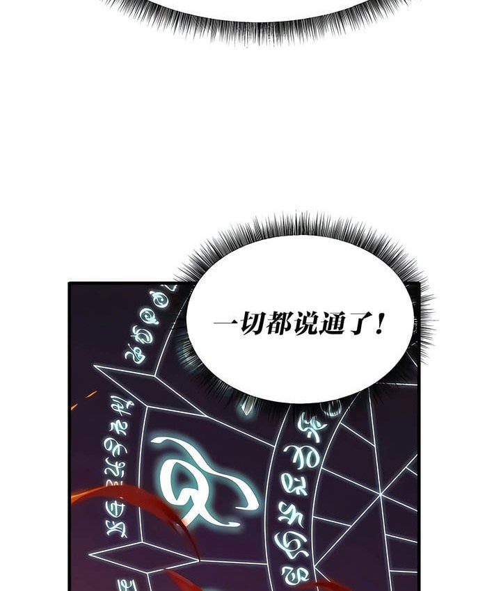 63P - 抖M女仆第二季
