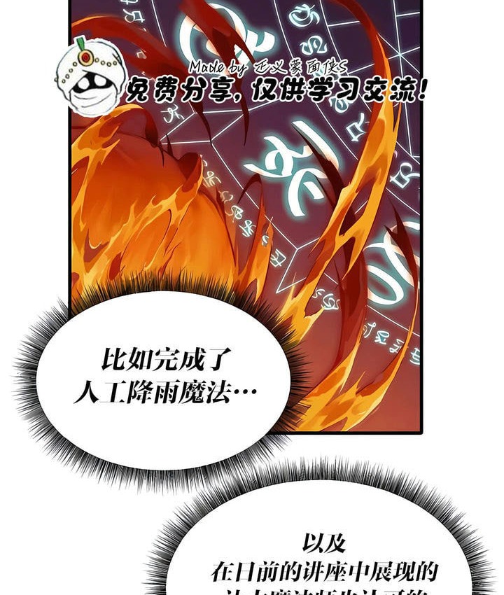 64P - 抖M女仆第二季