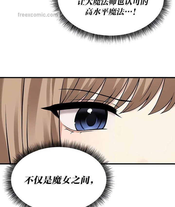 65P - 抖M女仆第二季