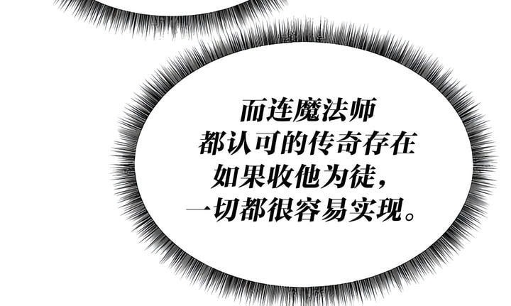 66P - 抖M女仆第二季
