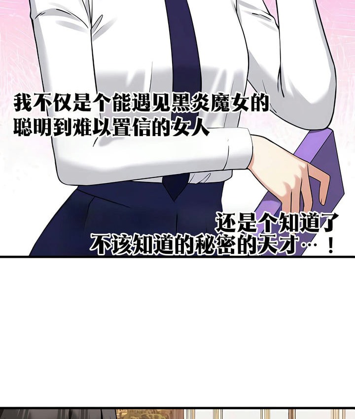 68P - 抖M女仆第二季