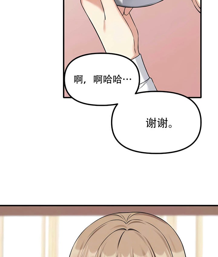 72P - 抖M女仆第二季