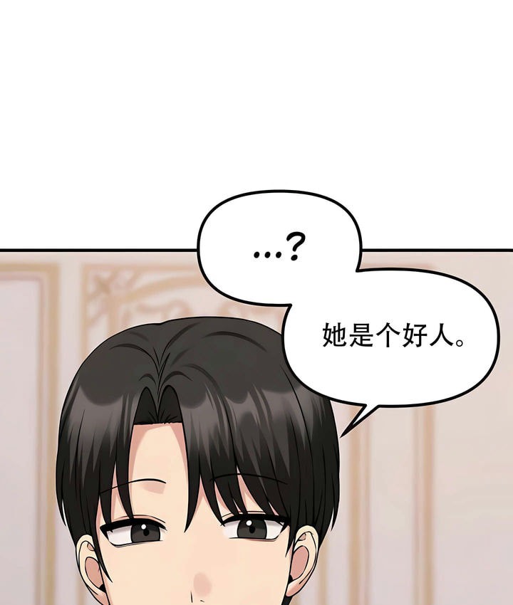 75P - 抖M女仆第二季