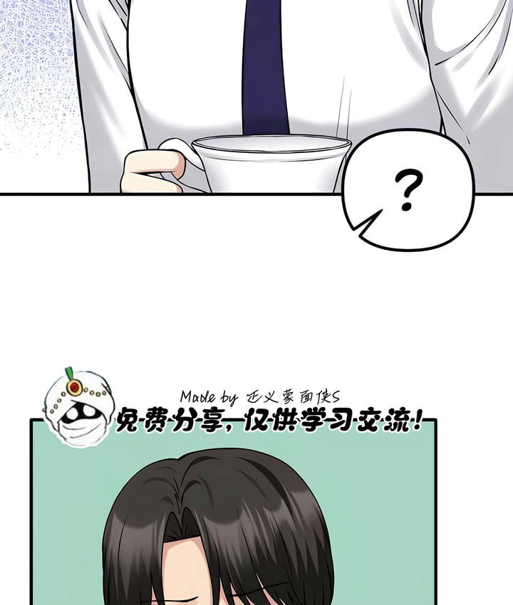 80P - 抖M女仆第二季