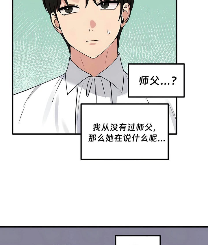 81P - 抖M女仆第二季