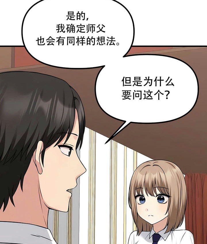 83P - 抖M女仆第二季
