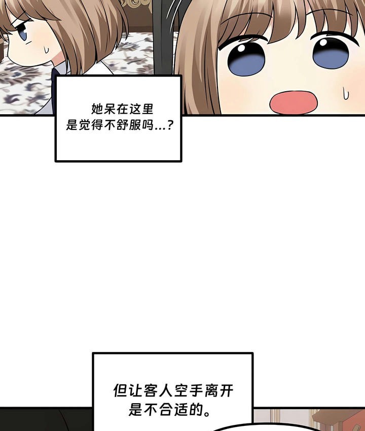 91P - 抖M女仆第二季