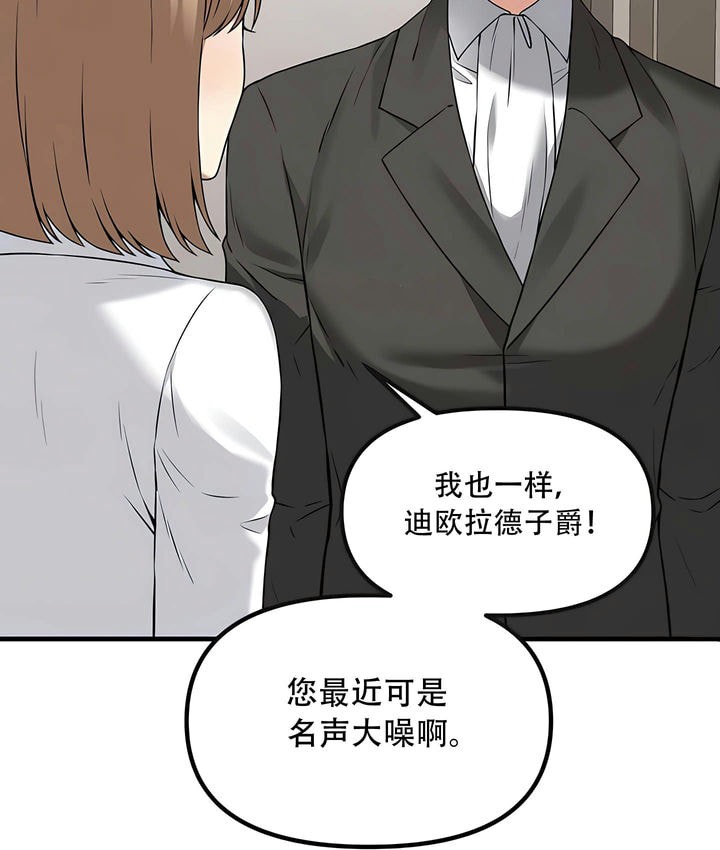 9P - 抖M女仆第二季