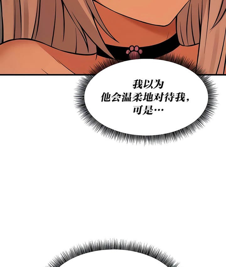 101P - 抖M女仆第二季