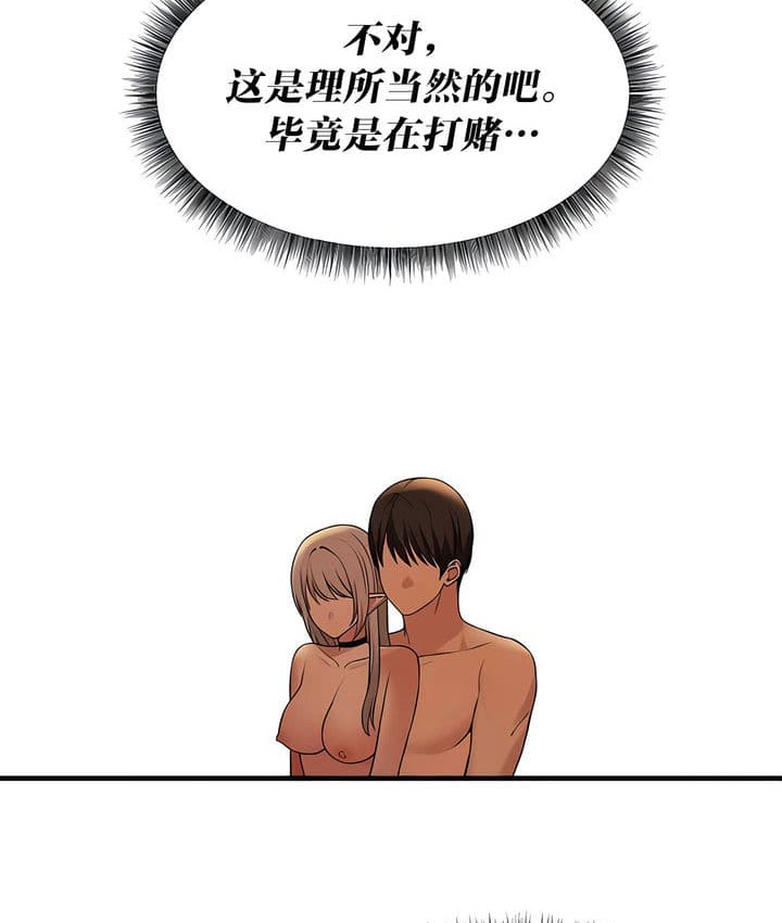 102P - 抖M女仆第二季