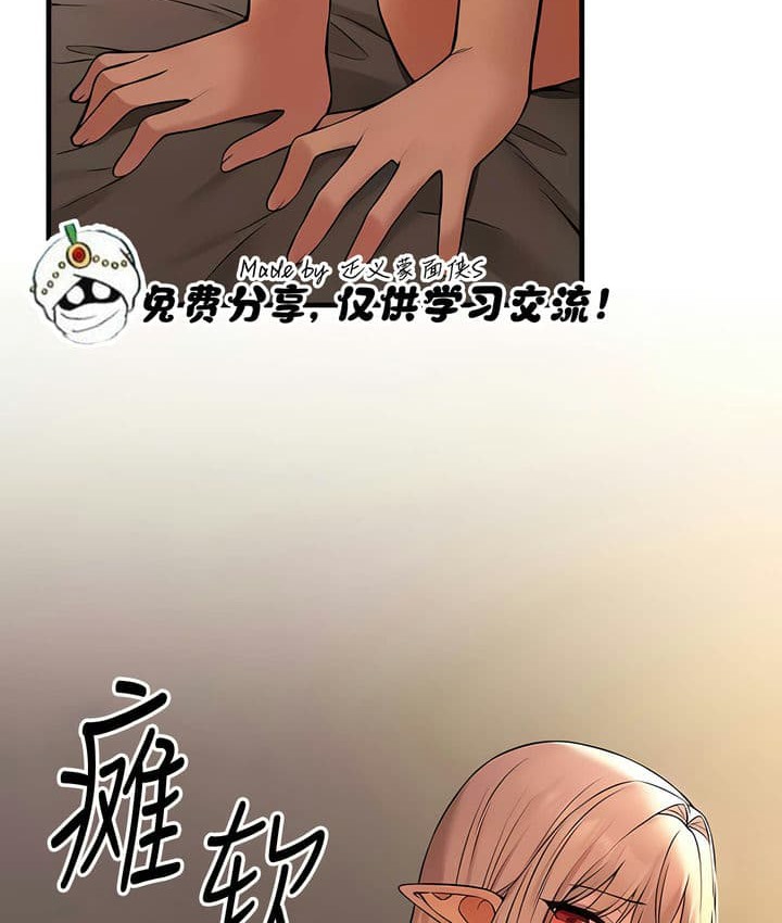 104P - 抖M女仆第二季