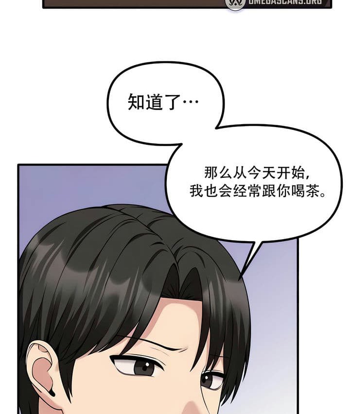 10P - 抖M女仆第二季