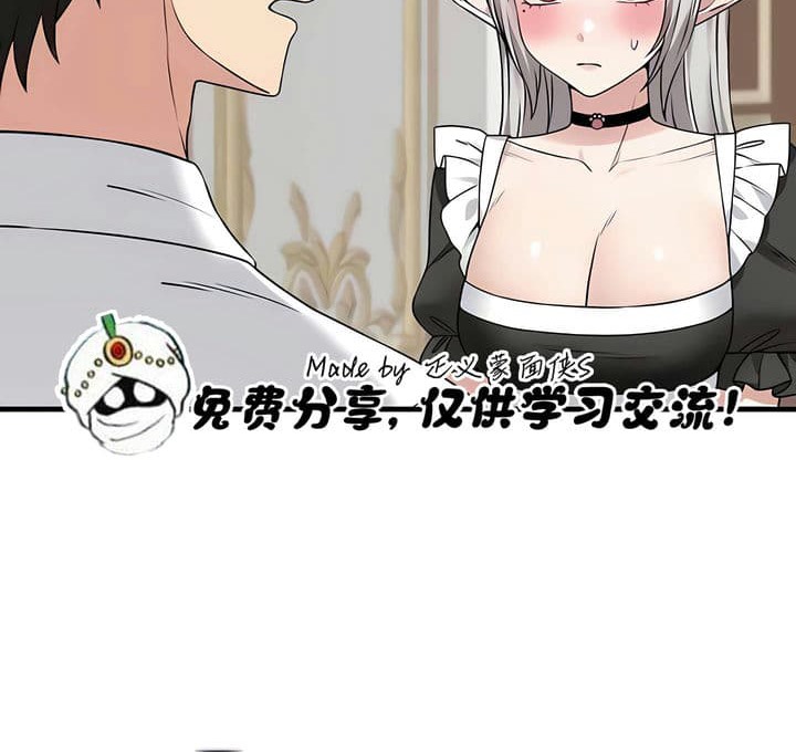 18P - 抖M女仆第二季