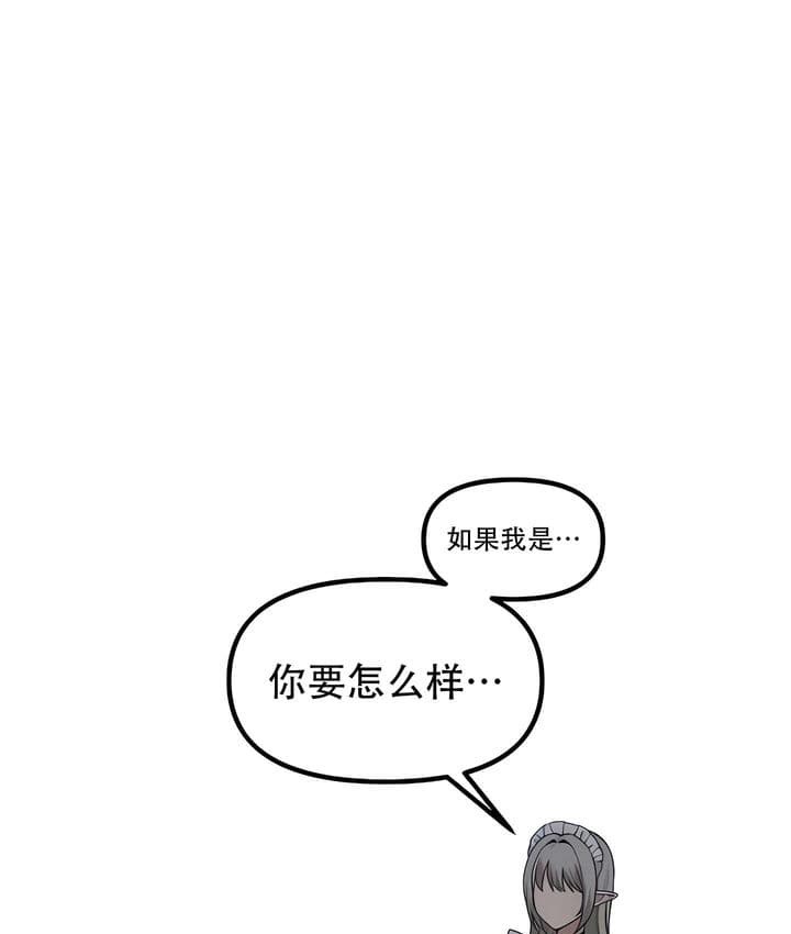 1P - 抖M女仆第二季