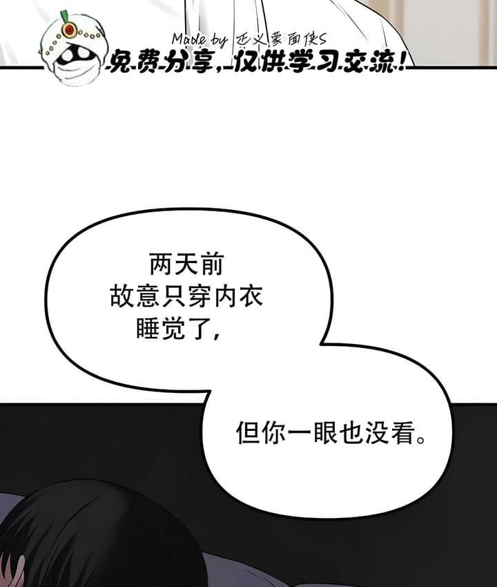 23P - 抖M女仆第二季
