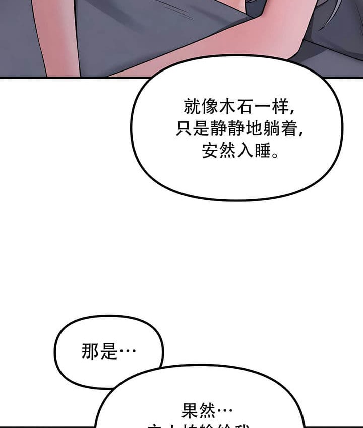 25P - 抖M女仆第二季