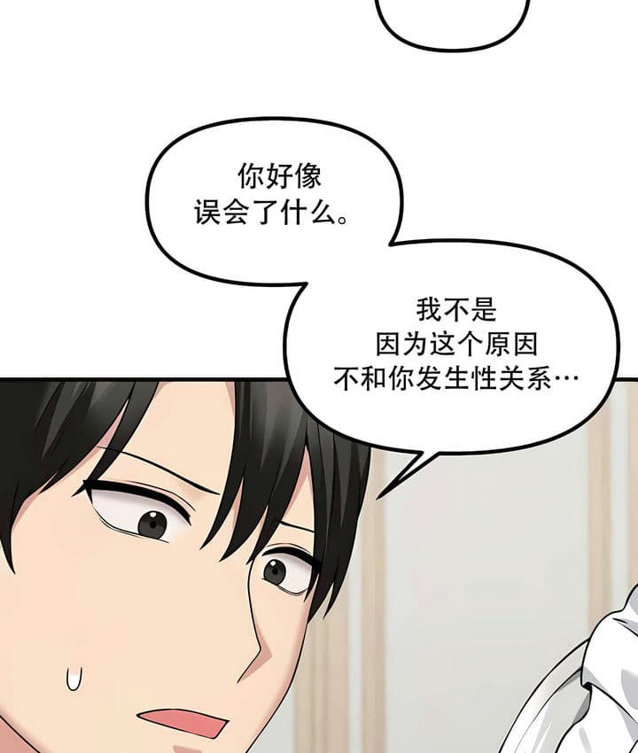 28P - 抖M女仆第二季