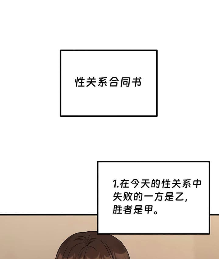 37P - 抖M女仆第二季