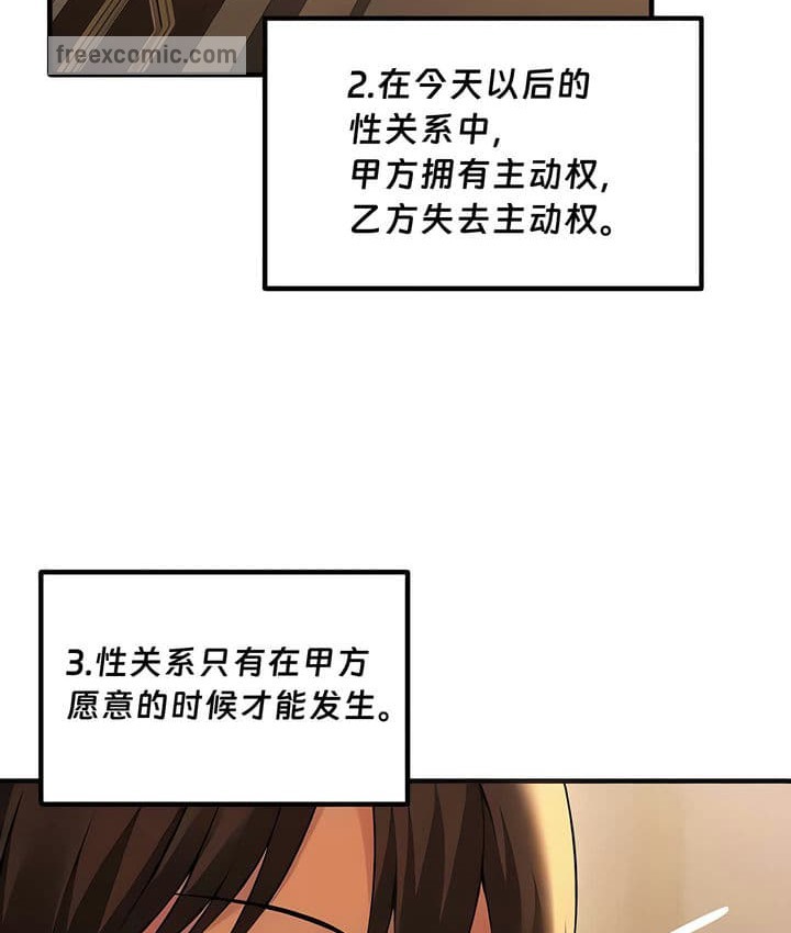 40P - 抖M女仆第二季