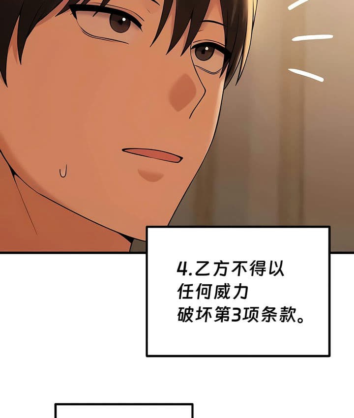 41P - 抖M女仆第二季