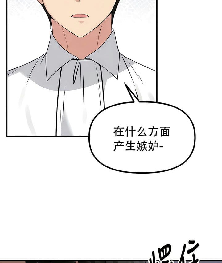4P - 抖M女仆第二季
