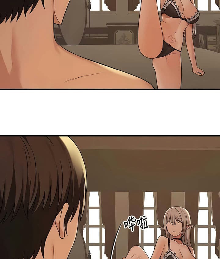 45P - 抖M女仆第二季