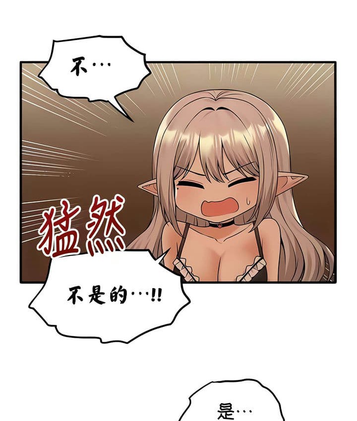 50P - 抖M女仆第二季
