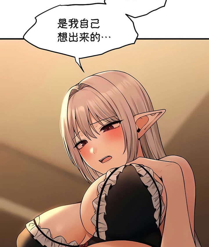 51P - 抖M女仆第二季