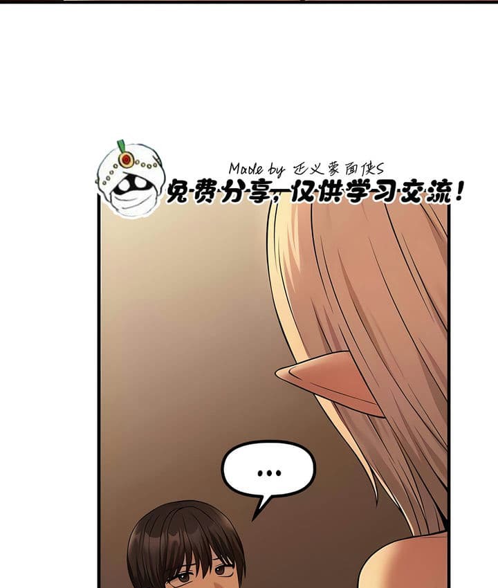 53P - 抖M女仆第二季