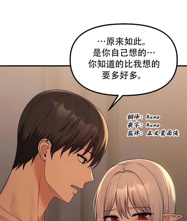 55P - 抖M女仆第二季