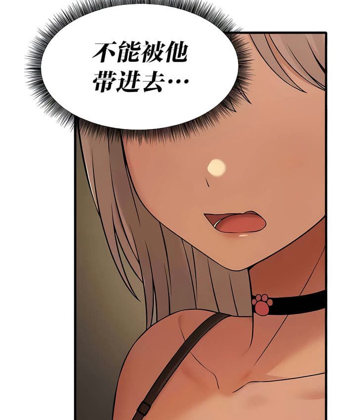 57P - 抖M女仆第二季