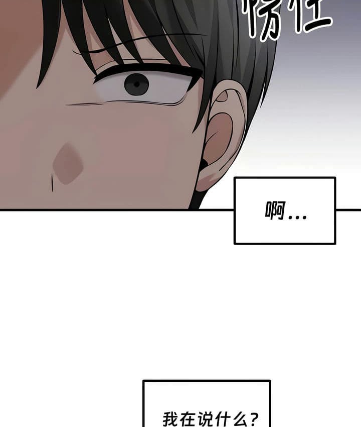 5P - 抖M女仆第二季
