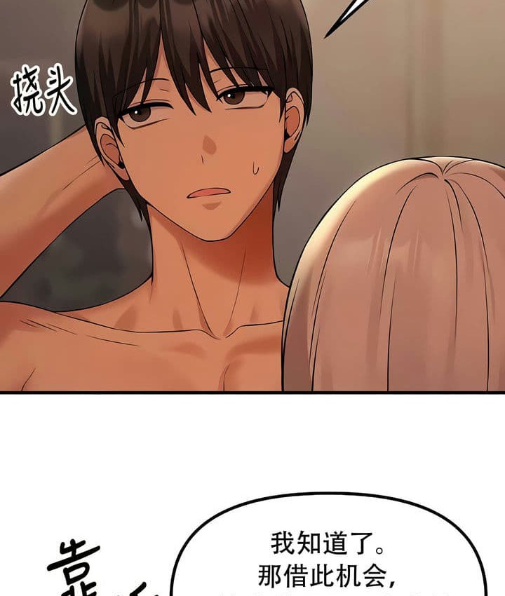 61P - 抖M女仆第二季
