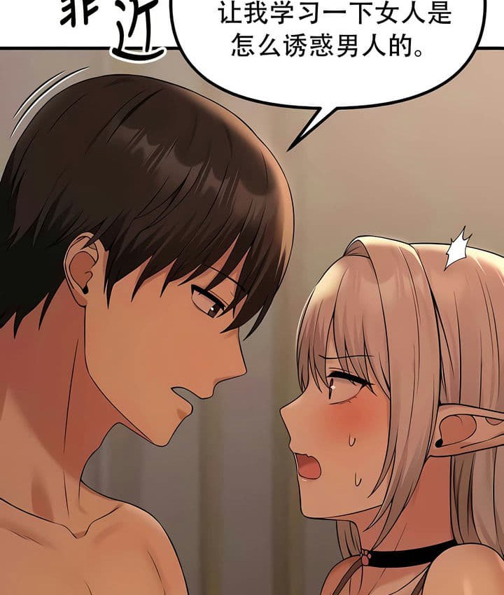 62P - 抖M女仆第二季