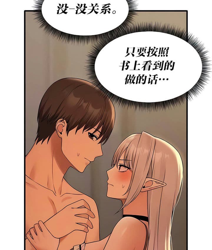 64P - 抖M女仆第二季