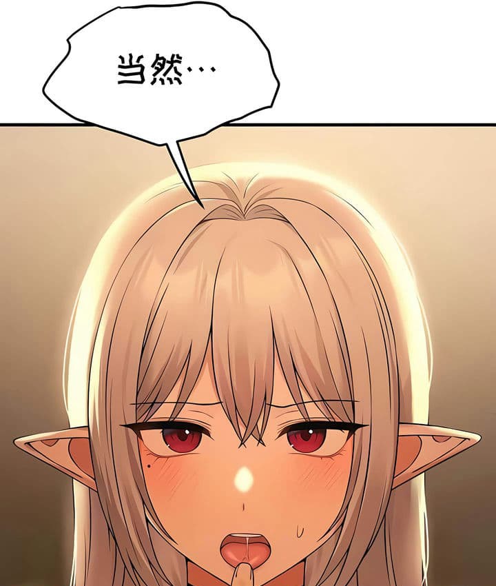 71P - 抖M女仆第二季