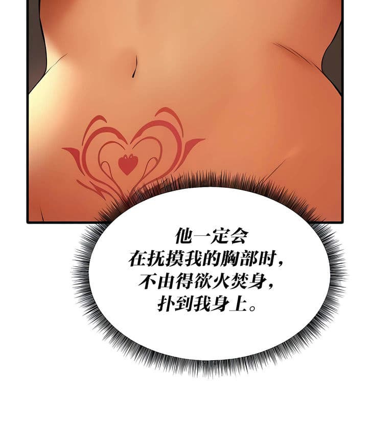 79P - 抖M女仆第二季
