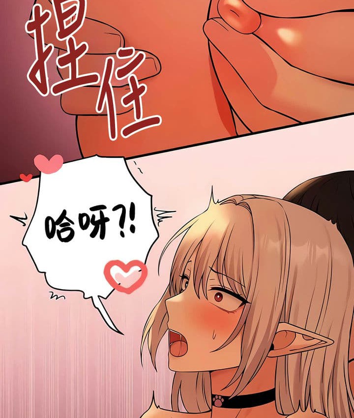 81P - 抖M女仆第二季