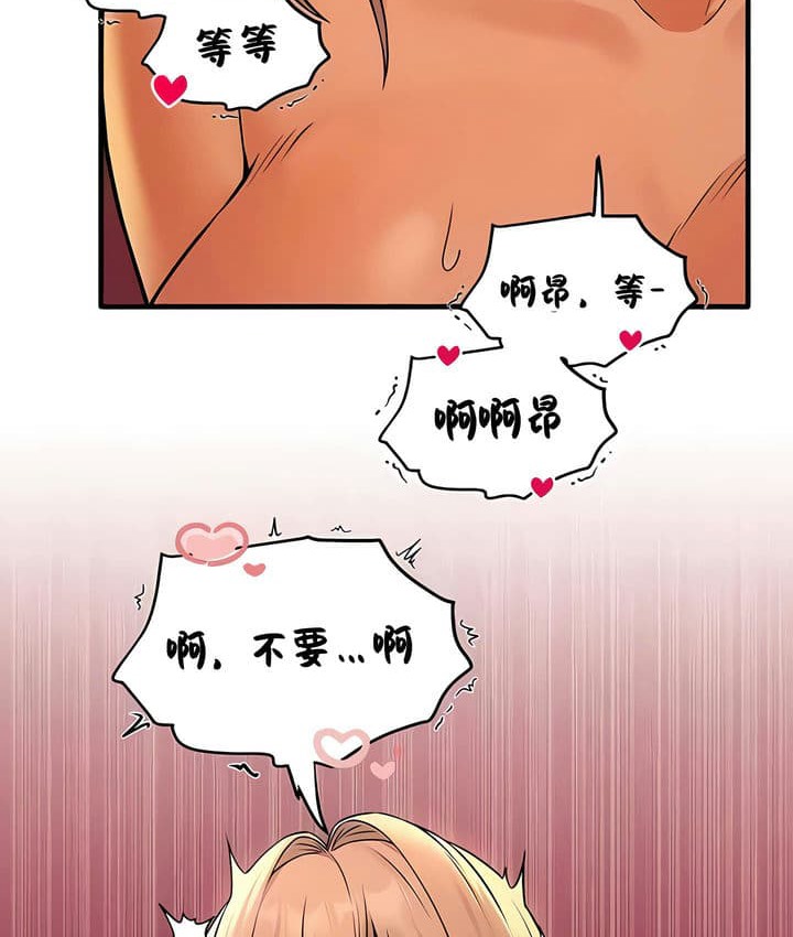 86P - 抖M女仆第二季