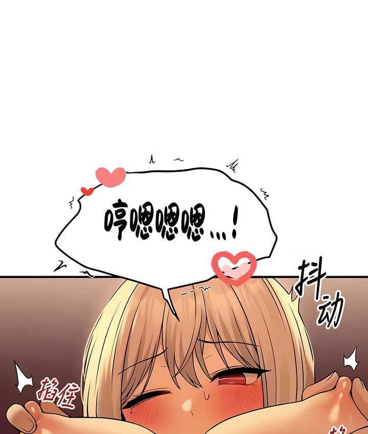 89P - 抖M女仆第二季