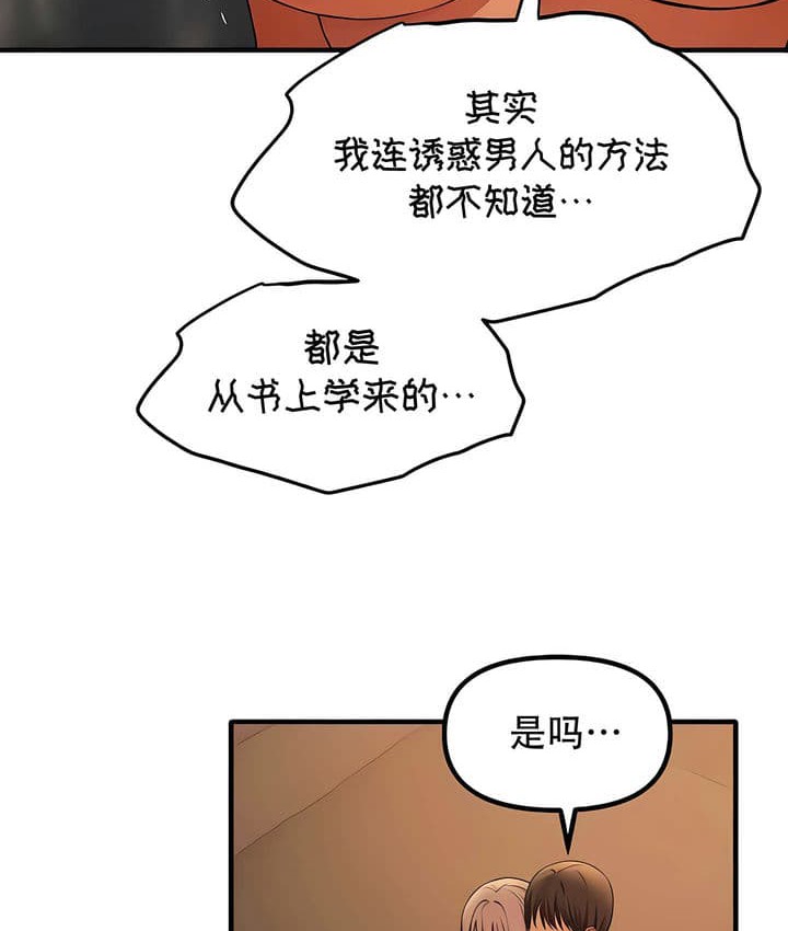 95P - 抖M女仆第二季