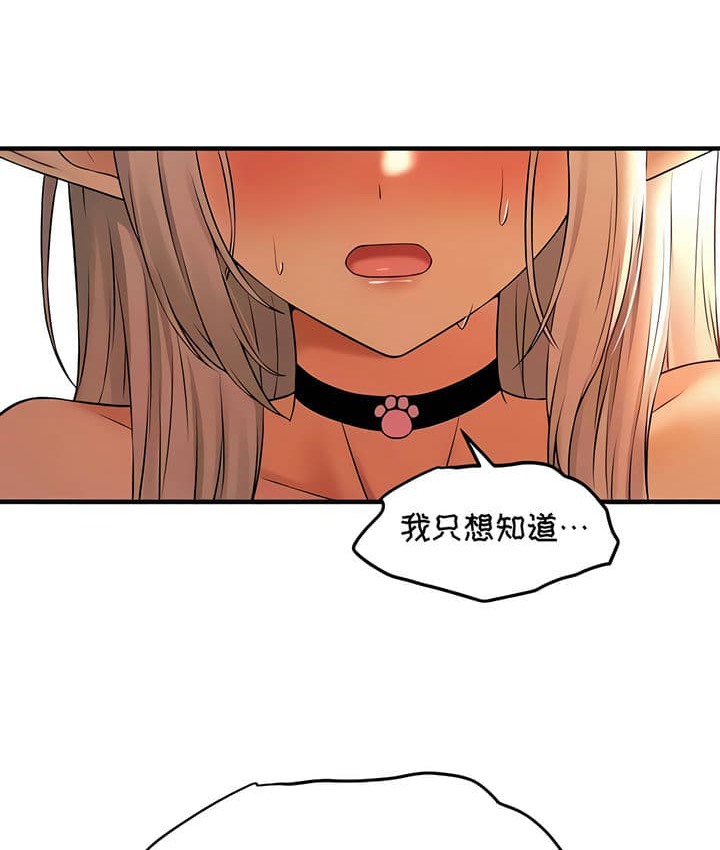 104P - 抖M女仆第二季
